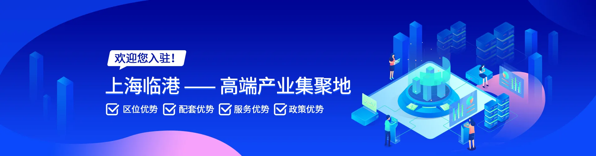 招商指南