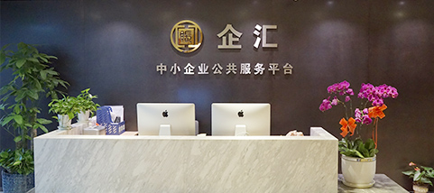 团队照片2
